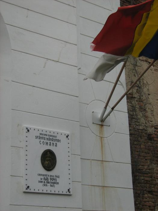 Manastirea Comana - Str. Radu Şerban 392, sat COMANA; comuna COMANA, district Giurgiu