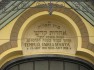 Muzeul de Istorie al Comunităţii Evreieşti din România - Templul 