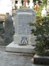 Mormântul compozitorului Gheorghe Cucu